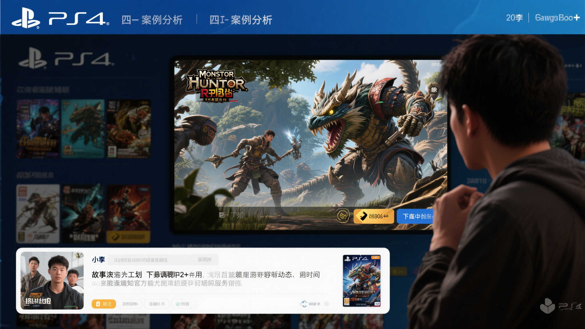 6月PS+二三档游戏离库名单揭晓:《怪物猎人:崛起》、《盗贼遗产2》在内! 6月PS+二三档游戏离库名单揭晓:《怪物猎人:崛起》、《盗贼遗产2》在内!