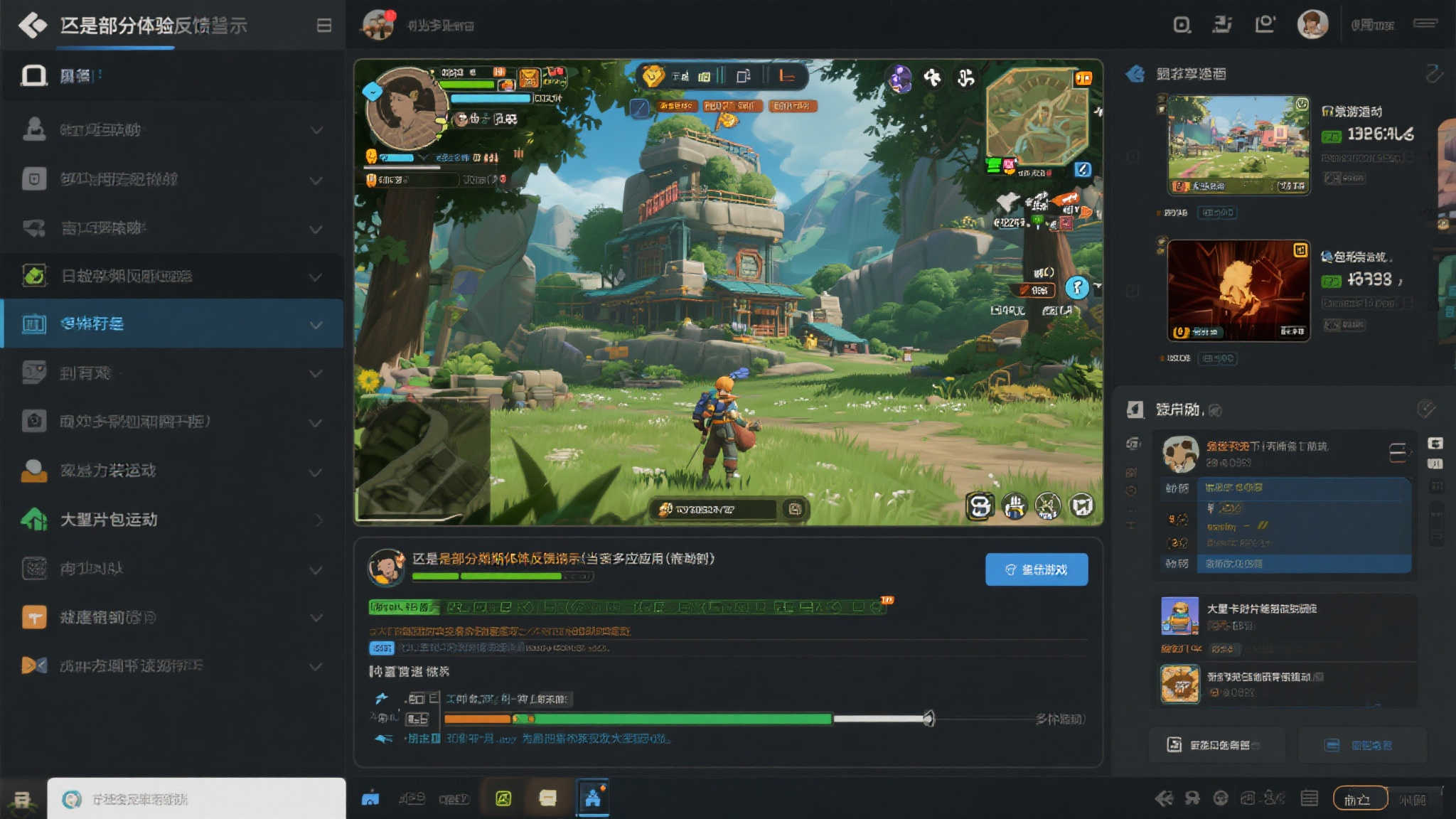 PS5系统焕新升级:性能优化,稳定性再提升 PS5系统焕新升级:性能优化,稳定性再提升