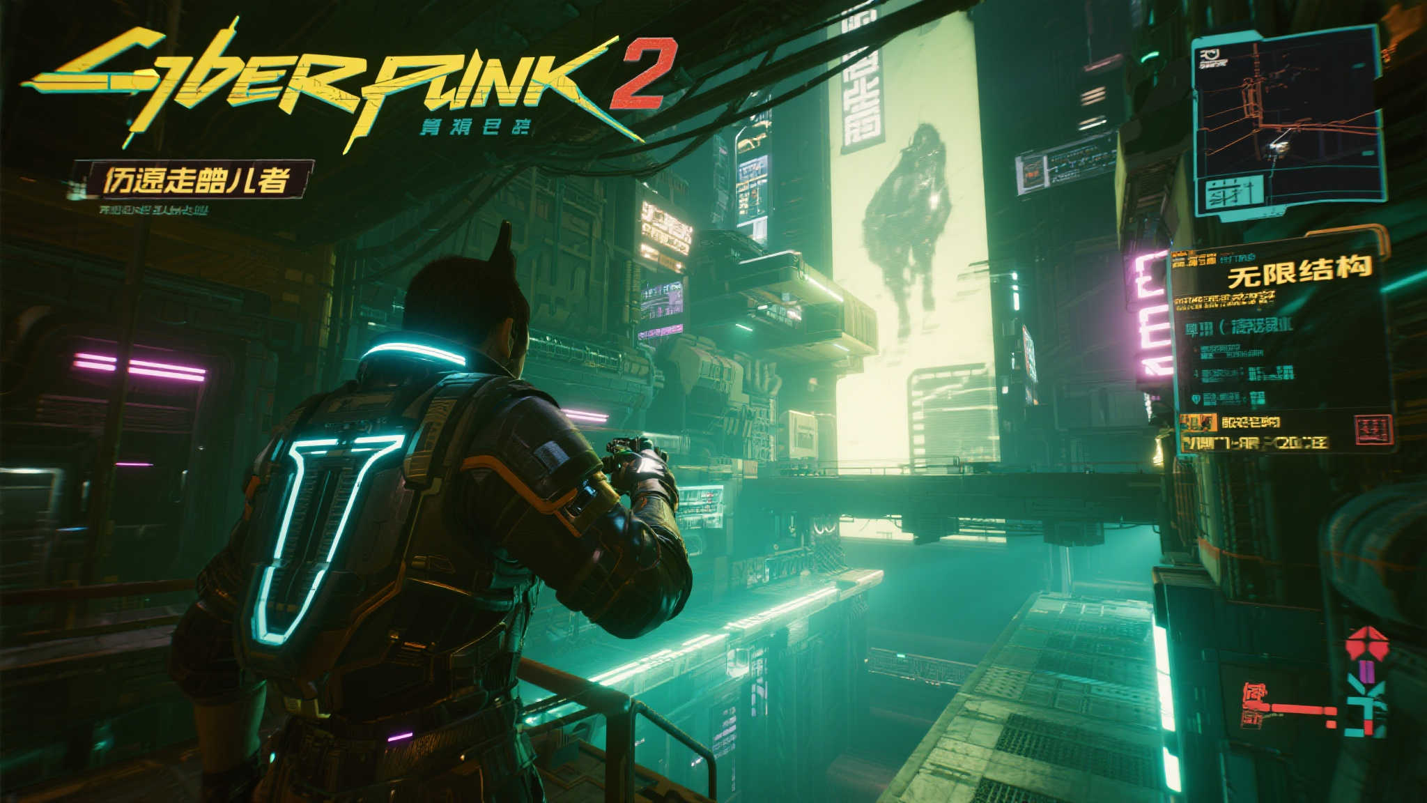 全新续集发布:《赛博朋克:边缘行者2》震撼亮相,抢先观看精彩预告 全新续集发布:《赛博朋克:边缘行者2》震撼亮相,抢先观看精彩预告