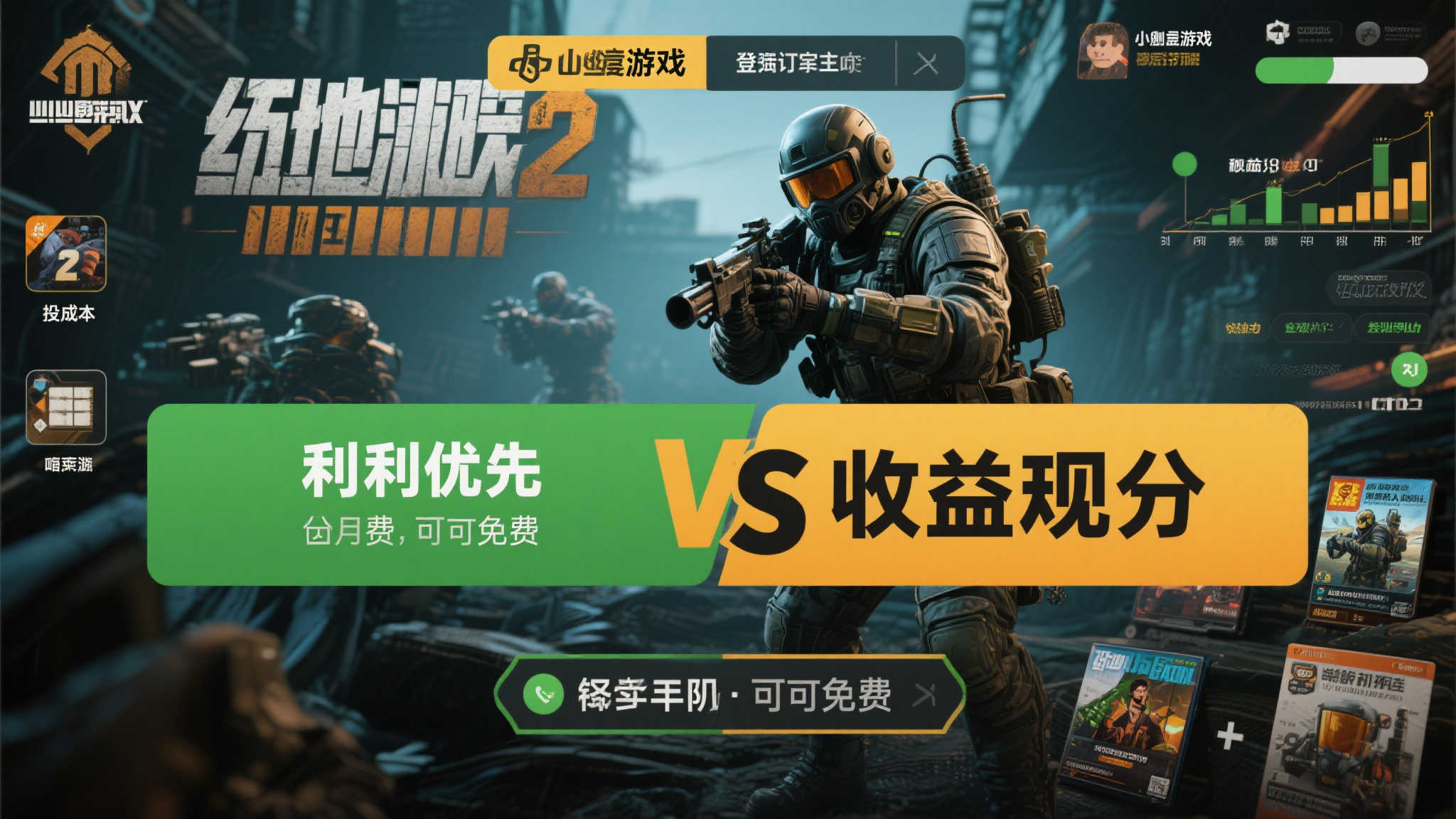 《绝地潜兵2》开发团队宣布：无计划推出XGP版本！