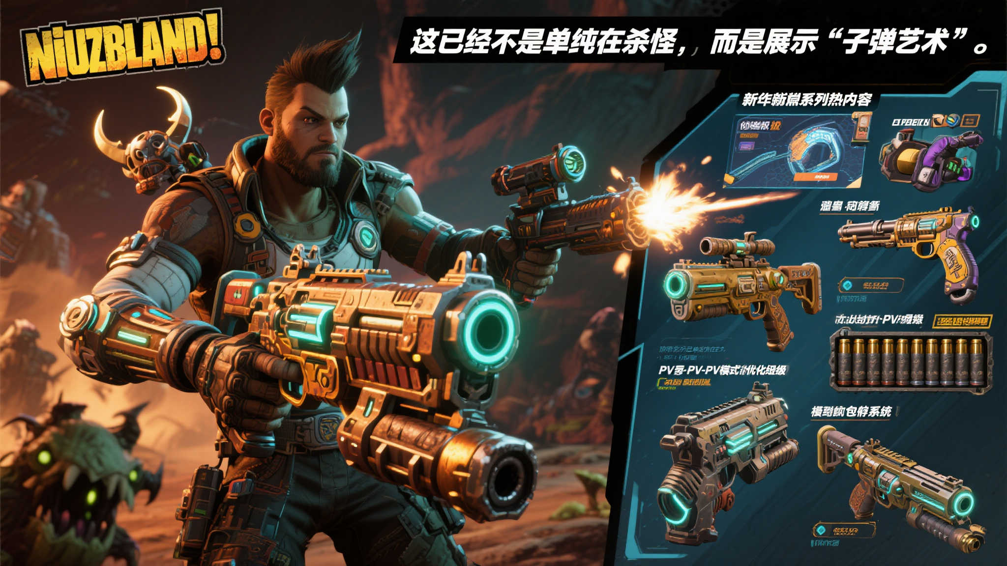 今日快讯:《死亡搁浅2》获IGN9分,无主之地推出全新武器 今日快讯:《死亡搁浅2》获IGN9分,无主之地推出全新武器