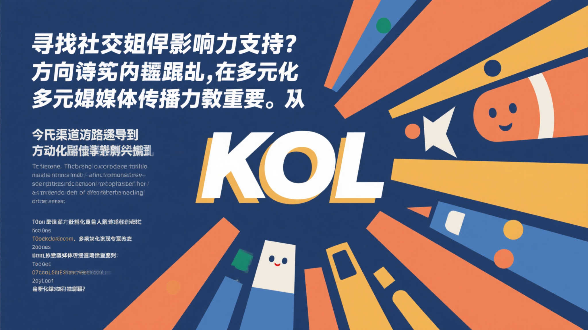 《黎明杀机》联手《行尸走肉》，惊喜合作7月9日揭幕！